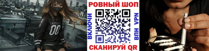 Что такое Шебекино hydra ССЫЛКА  A-PVP  Псилоцибиновые грибы  МЕФ  Метадон  АМФЕТАМИН  ГАШ  Бошки Шишки 
