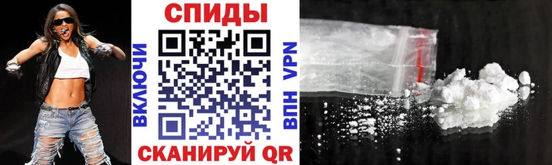 продажа наркотиков  Шебекино  Амфетамин Premium 