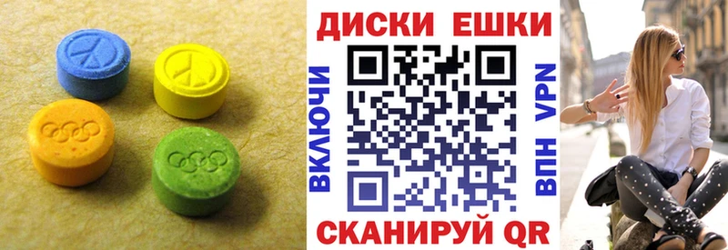 Ecstasy TESLA  Шебекино 