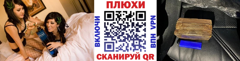Гашиш hashish  это формула  Шебекино 