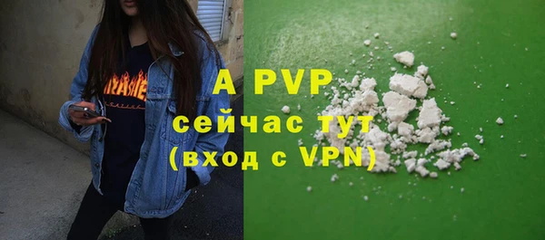 альфа пвп VHQ Балабаново
