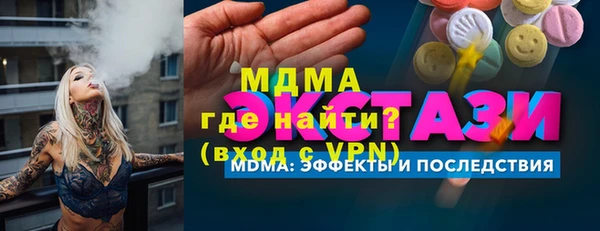 альфа пвп VHQ Балабаново
