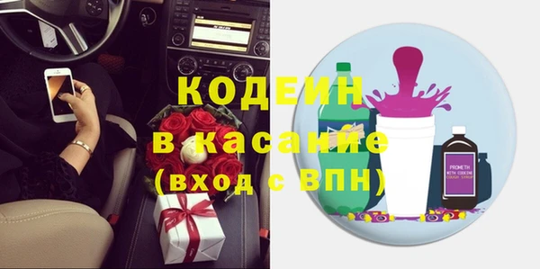 экстази Баксан