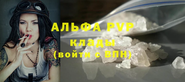 альфа пвп VHQ Балабаново
