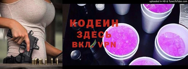 альфа пвп VHQ Балабаново