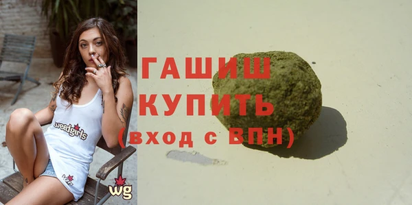 альфа пвп VHQ Балабаново