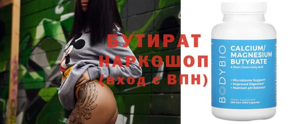 каннабис Балахна