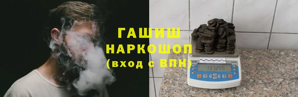 альфа пвп VHQ Балабаново