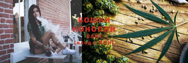 каннабис Балахна