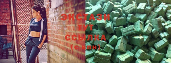 spice Осинники