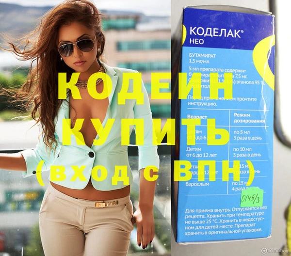 экстази Баксан