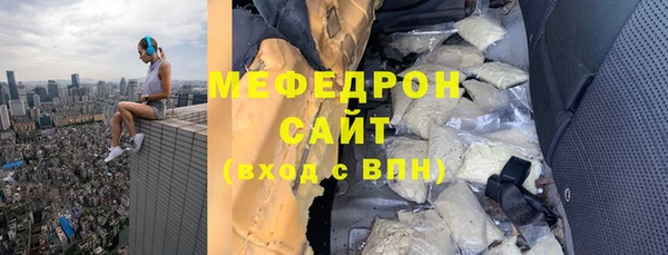 экстази Баксан