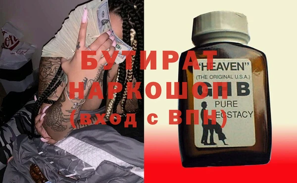 альфа пвп VHQ Балабаново