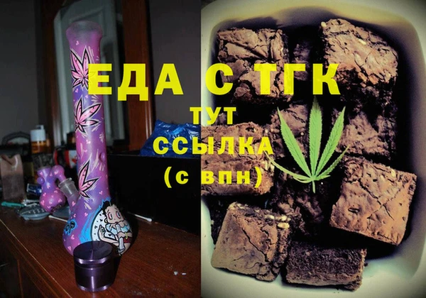 альфа пвп VHQ Балабаново