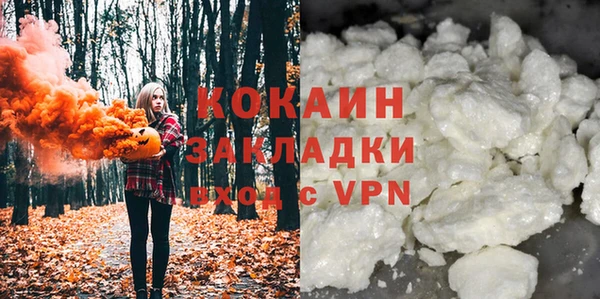 альфа пвп VHQ Балабаново