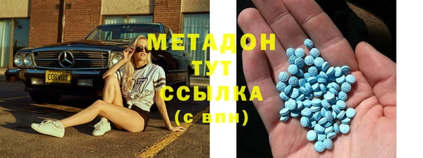 экстази Баксан