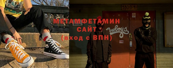 альфа пвп VHQ Балабаново