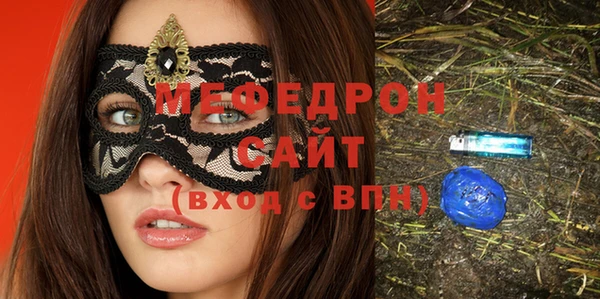 альфа пвп VHQ Балабаново