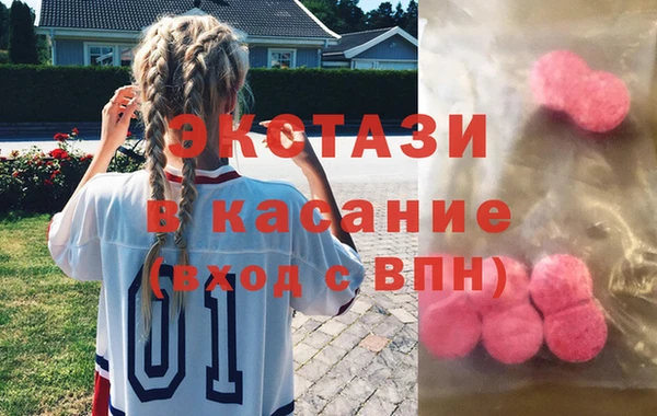 экстази Баксан