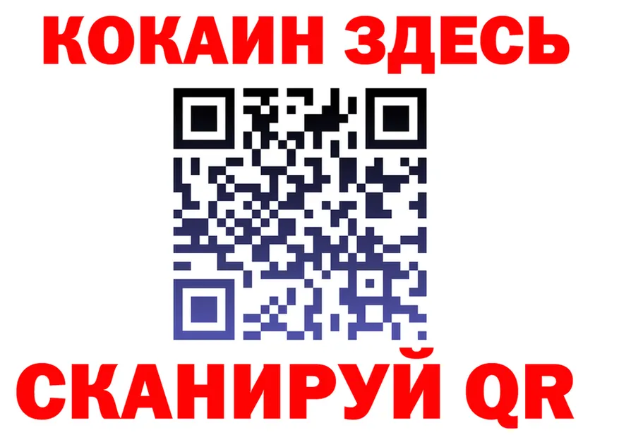 COCAIN VHQ зеркало маркетплейс blacksprut Шебекино