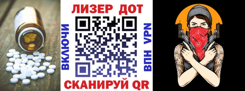 наркота  Шебекино  LSD-25 экстази ecstasy 