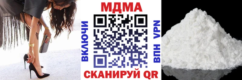 МДМА crystal Шебекино