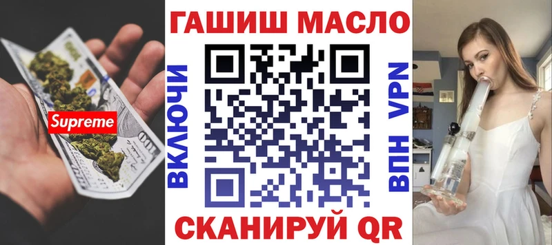 цены   Шебекино  ТГК концентрат 